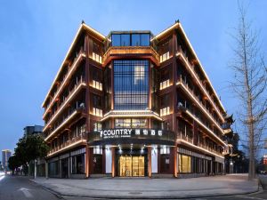 Country Inn & Suites by Radisson, Meishan Danling Orange