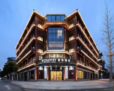 麗怡酒店（眉山丹稜桔橙店） 丹稜酒店