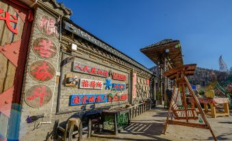 Xuexiang Yong'an Courtyard