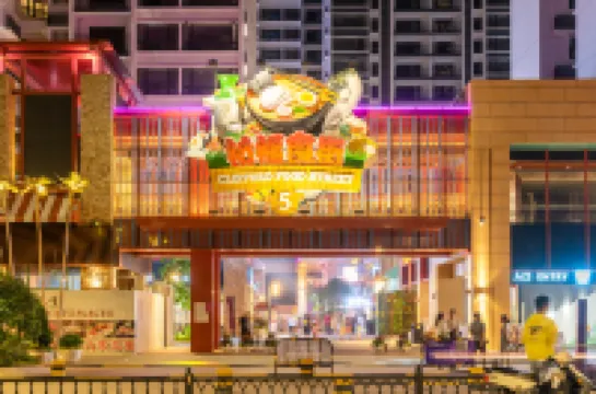 四和公寓（祈福繽紛滙店）