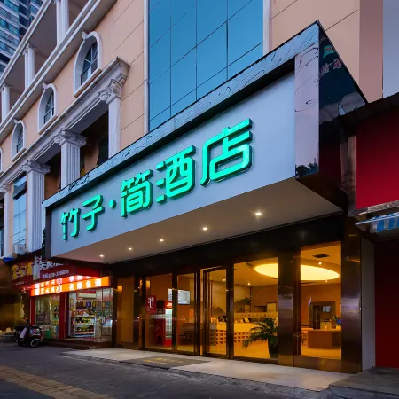 Yueyang Bamboo Jian Hotel