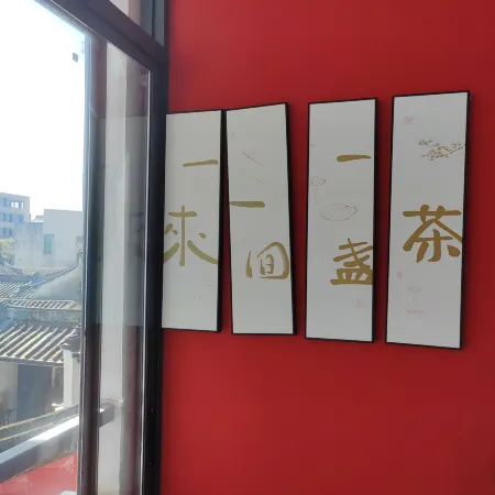 Chaoyi Inn B&B (Shantou 11 Hecun)