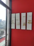 Chaoyi Inn B&B (Shantou 11 Hecun) - Jacuzzi