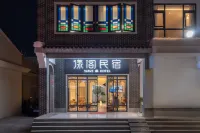 Yang ge min su (Zhuhai tangjiawan Zhongshan university branch)