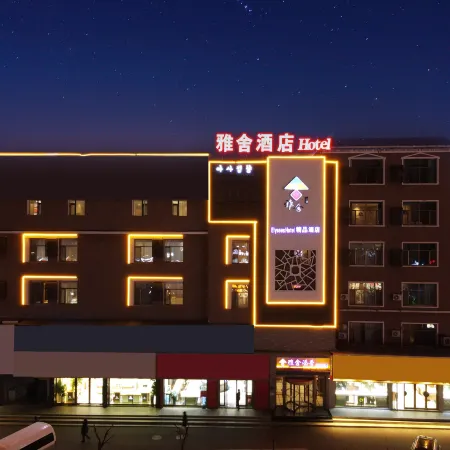 Elysees Hotel