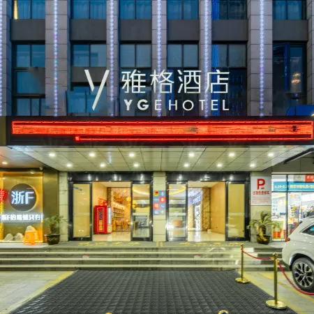 yage Hotel (Pinghu Wuyue Square Shengli Road)