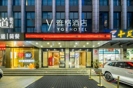 yage Hotel (Pinghu Wuyue Square Shengli Road)