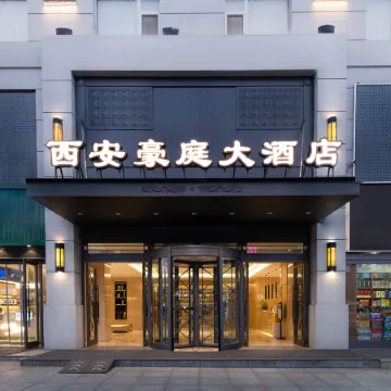 Xi'an Haoting Hotel