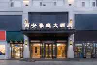 Xi'an Haoting Hotel Các khách sạn gần Wanjiahe Commercial Street