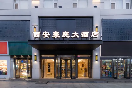 Xi'an Haoting Hotel Отели рядом с достопримечательностью «Xi'an Mingde Institute of Technology»