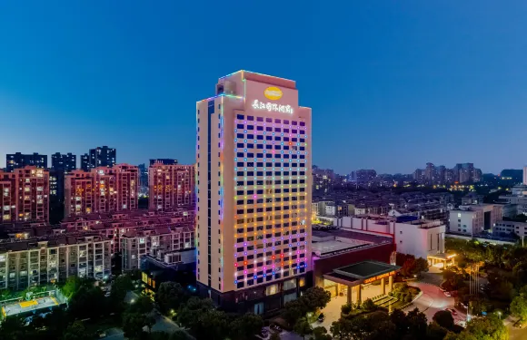 當塗長江國際酒店