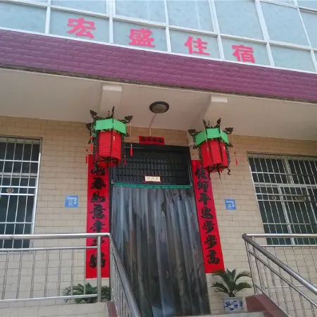 Weinan Hongsheng Hotel