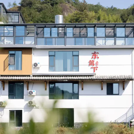 Donglixia Homestay (Jinyun Xiandu Scenic Area Branch)
