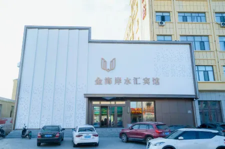 Jinhaian Shuihui Hotel Отели в г. Шинэ-Барга-Юци
