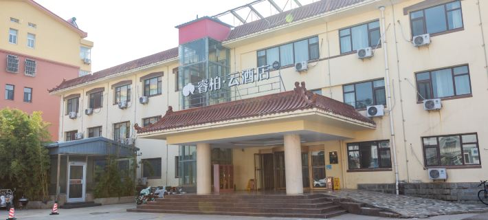 Ripple Hotel(Ronghua street Renmin Road Hengshui railway station) Hotele w: Hengshui