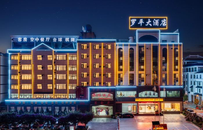 Luoping Hotel