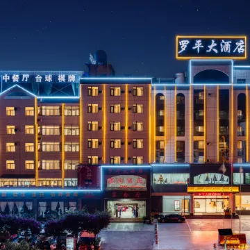 Luoping Hotel