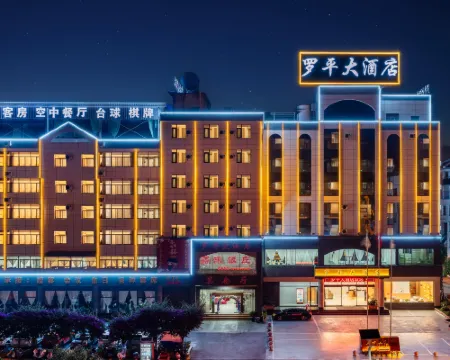 Luoping Hotel فنادق في لوى بينغ
