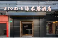 From · Y Translation Heju Hotel (Puhang Road Subway Station Branch) Ξενοδοχεία στην πόλη Pujiang Town