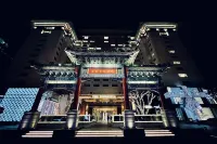 北京王府ザ・ペニンシュラホテル
