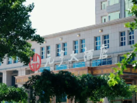 Yuanheng Hotel Hotels in Ningcheng