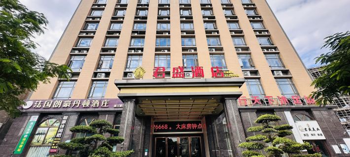 Lianjiang Junsheng Hotel Hotels in Lianjiang
