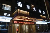 Pujing Hotel Hotels near Xiangyang Pavilion
