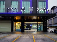 Xana Hotelle (Guangzhou Jiahewanggang Metro Station) Отели рядом с достопримечательностью «Yongxing No.1 Street (Longxing Middle Road)»