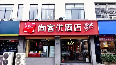 Shankee Hotel (Kunshan Zhengyi Street) Hotels in Kunshan