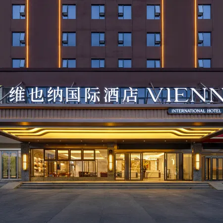 Vienna International Hotel (Haikou Meilan International Airport Store)