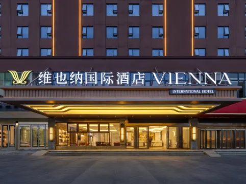 Vienna International Hotel (Haikou Meilan Airport Branch)