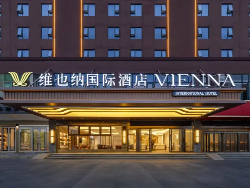 Vienna International Hotel (Haikou Meilan International Airport Store) - 3-Star