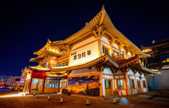 Yining Backpacker Youth Hostel
