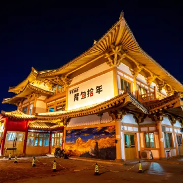 Yining Backpacker Youth Hostel