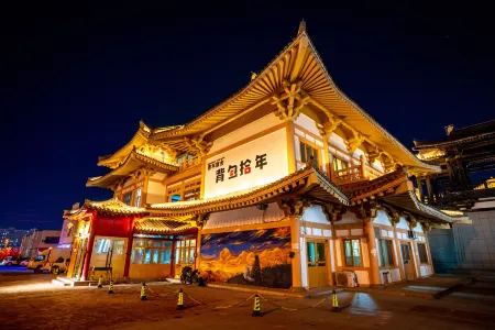 Yining Backpacker Youth Hostel Отели рядом со станцией Yining Railway Station