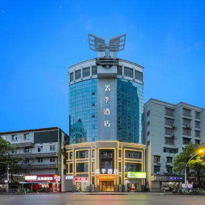 โรงแรมหยุนจี (ซ่างเหรา วันด้า พลาซ่า) โรงแรมใกล้พิพิธภัณฑ์เขตซินโจว