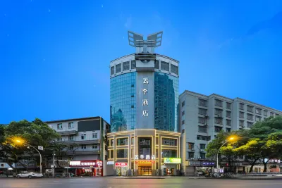 Yunji Hotel (Shangrao Wanda Plaza) Hotels in Wanda Plaza