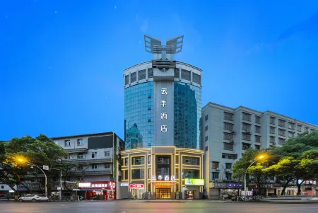Yunji Hotel (Shangrao Wanda Plaza) Отели рядом с достопримечательностью «Shangrao Botanical Garden»