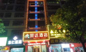 Rongda Hotei(Heping Xijiao Bus StationBranch)