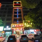 Rongda Hotei(Heping Xijiao Bus StationBranch)
