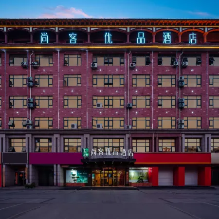 Shankee Tea Style Hotel (Changge Jinying Road Railway Station)