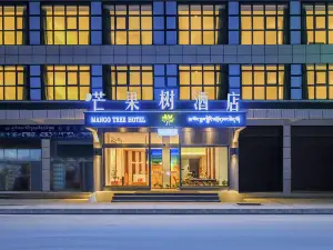 Qianqian Mango Tree Hotel (Aba Second Branch)