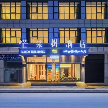 Qianqian Mango Tree Hotel (Aba Second Branch)