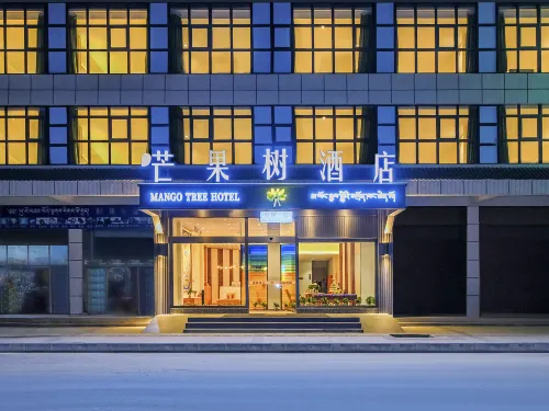 Qianqian Mango Tree Hotel (Aba Second Branch)