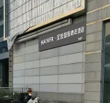 HANFR·Hanyou International Youth Hotel (Guanggu Square) Các khách sạn ở 