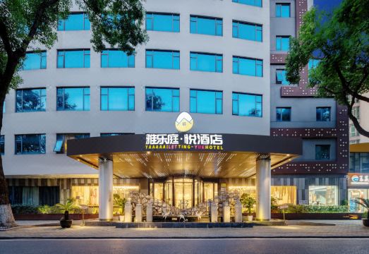 3. 위에 호텔 웋한..