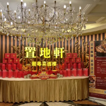 New Orient Landmark Hotel