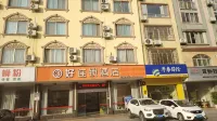 3 Good Chain Hotels (Hezhou College Branch)