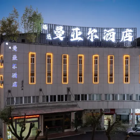 Wuyi Manyar Hotel