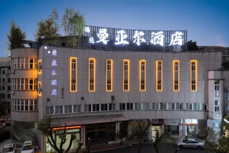 Wuyi Manyar Hotel Отели рядом с достопримечательностью «Huangjiali Ancient Trees»